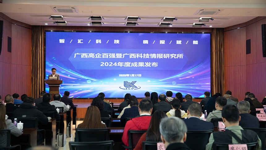 成果發(fā)布會現(xiàn)場。嚴(yán)定超攝