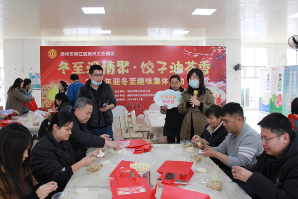 開展“工會(huì)送溫暖行動(dòng)”。柳江區(qū)融媒體中心供圖