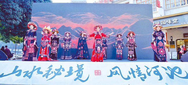 精彩的民族風(fēng)情表演。記者趙金玲攝