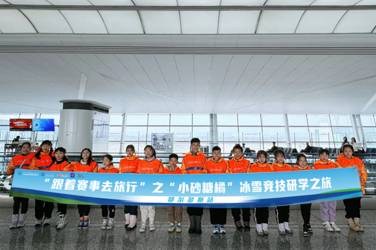 15位廣西“小砂糖橘”順利登上由南寧飛往鄂爾多斯的航班。廣旅集團(tuán)供圖