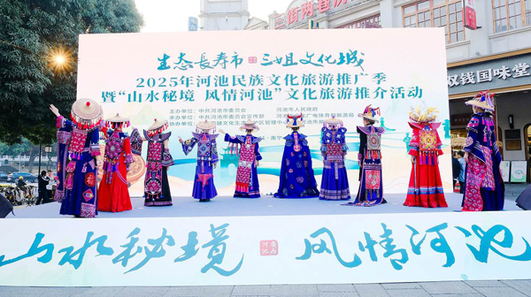 推介活動(dòng)現(xiàn)場(chǎng)。主辦方供圖