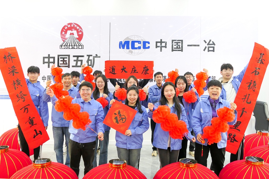 項(xiàng)目員工貼對聯(lián)、掛燈籠，喜氣洋洋迎新春。中國一冶供圖