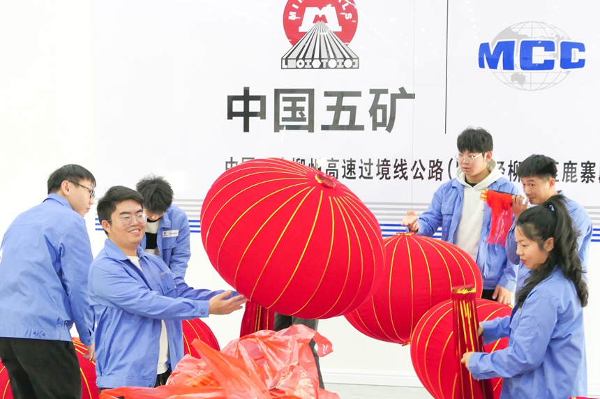 項(xiàng)目員工齊心協(xié)力支起一個個紅燈籠。中國一冶供圖