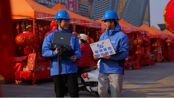 廣西移動(dòng)保障人員車(chē)站廣場(chǎng)前開(kāi)展網(wǎng)絡(luò)保障工作。劉敏攝