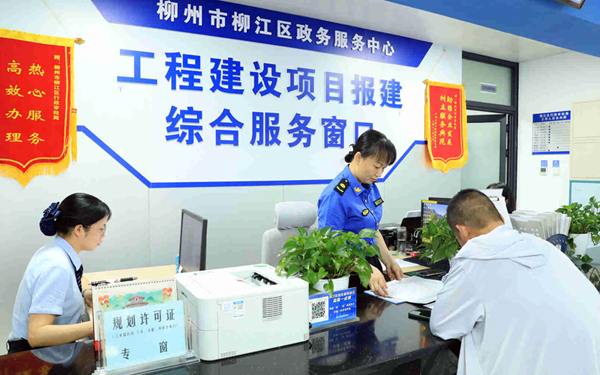 業(yè)務(wù)人員在辦理業(yè)務(wù)。柳江區(qū)行政審批局供圖