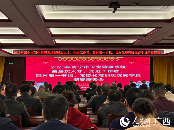 座談會(huì)現(xiàn)場(chǎng)。人民網(wǎng) 何寧攝