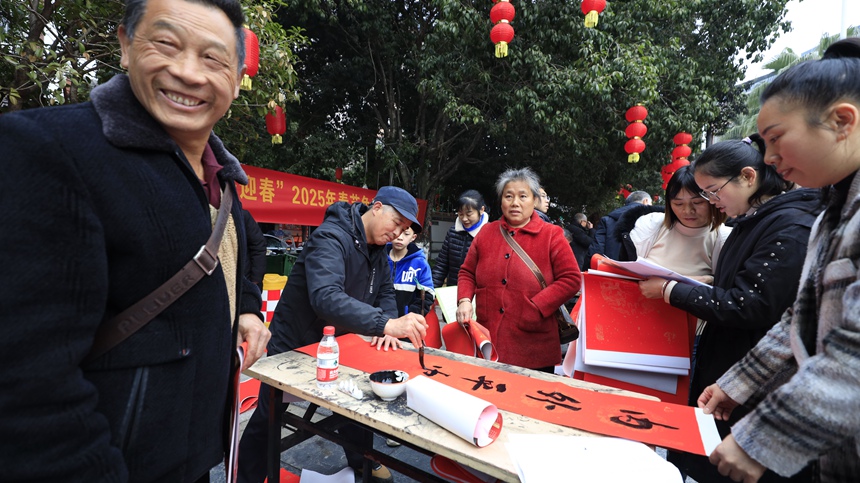 群眾正在圍觀寫對(duì)聯(lián)