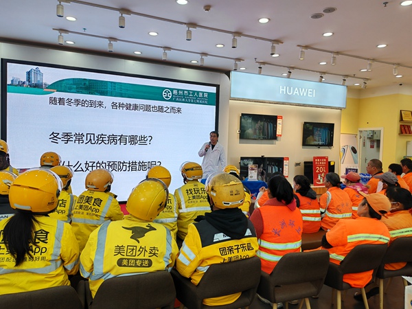 梧州市工人醫(yī)院醫(yī)生為戶(hù)外工作者講解冬季疾病預(yù)防知識(shí)。潘靜賢攝