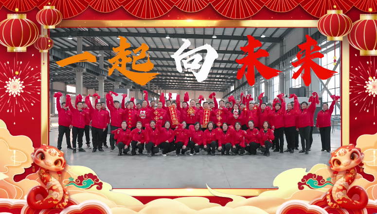 百色市工業(yè)和信息化局 | 微視：一起向未來(lái)