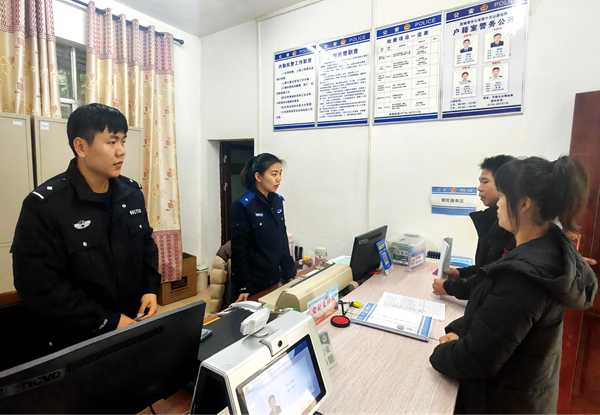 值班民輔警熱情耐心為群眾解答、辦理戶籍業(yè)務(wù)