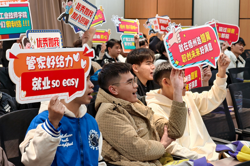 畢業(yè)生對新入職企業(yè)充滿期待。