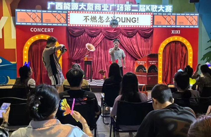 第二屆K歌大賽