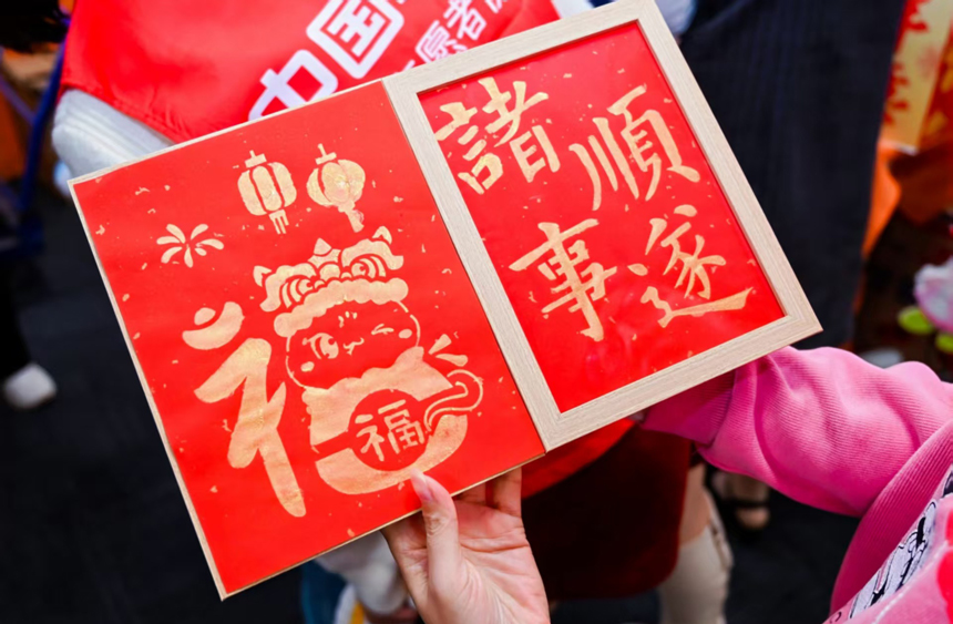 新年拓印畫成品。平安產(chǎn)險廣西分公司供圖