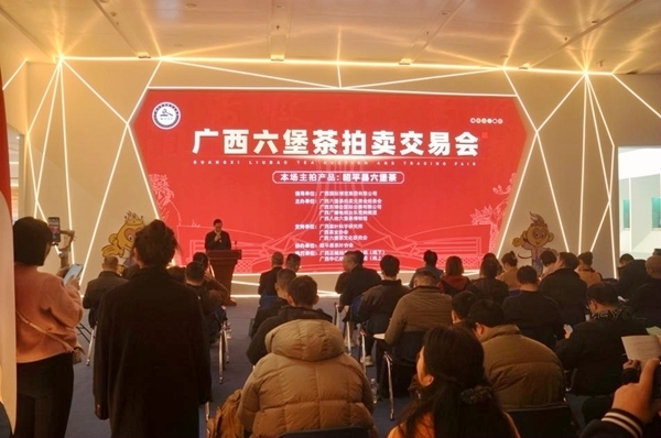 拍賣會現(xiàn)場。李洪峰攝