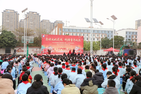 全校師生參與開學(xué)典禮。