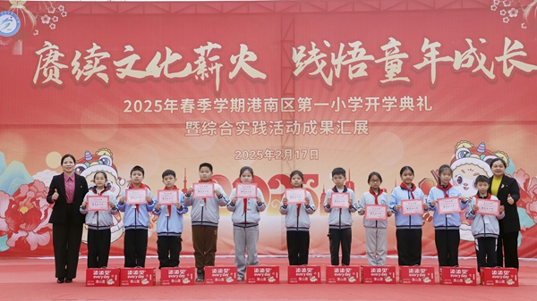 港南一小校領(lǐng)導(dǎo)與獲獎學(xué)生合影。