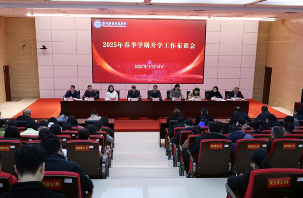 會議現(xiàn)場。廣西職業(yè)師范學(xué)院供圖