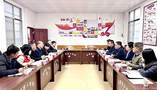 廣西園區(qū)投促中心組織開展招商引資運(yùn)行分析調(diào)度暨鄉(xiāng)村振興走訪調(diào)研活動(dòng)