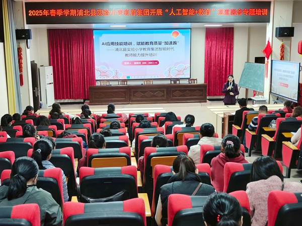 培訓(xùn)現(xiàn)場。