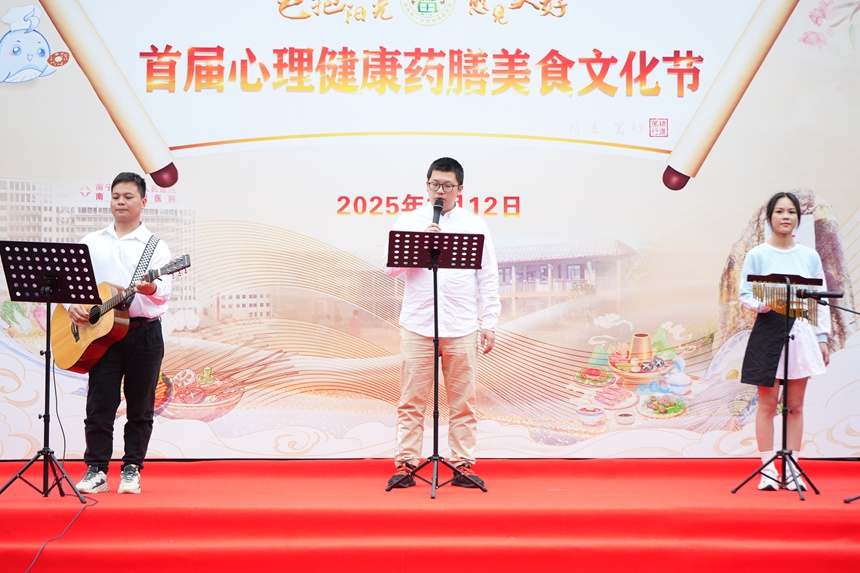 歌曲演唱。南寧市第五人民醫(yī)院供圖