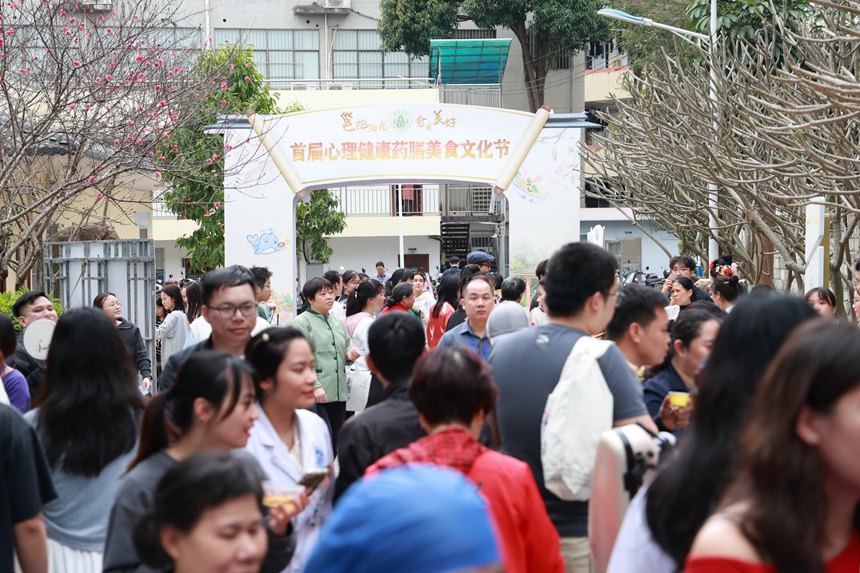 美食區(qū)。南寧市第五人民醫(yī)院供圖