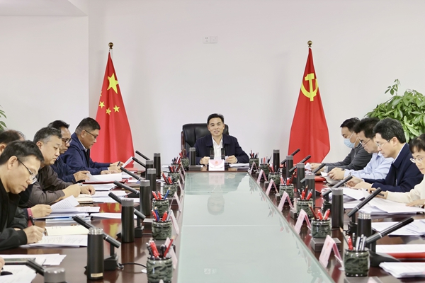 會(huì)議現(xiàn)場。