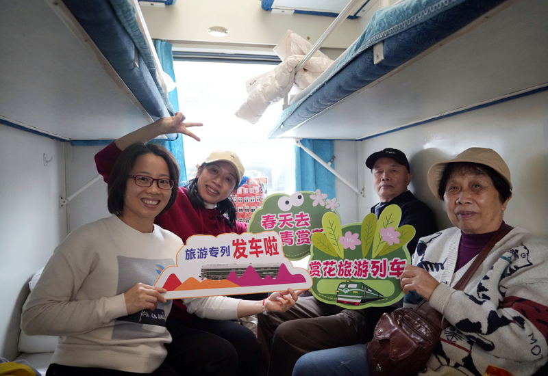 旅客們乘坐“賞花專列”踏上旅途。李超宇攝