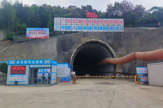 雙峰隧道現(xiàn)場。何華文攝