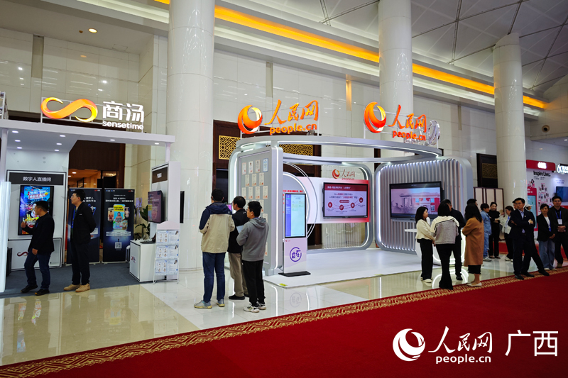 AI精品展現(xiàn)場(chǎng)。人民網(wǎng) 雷琦竣攝