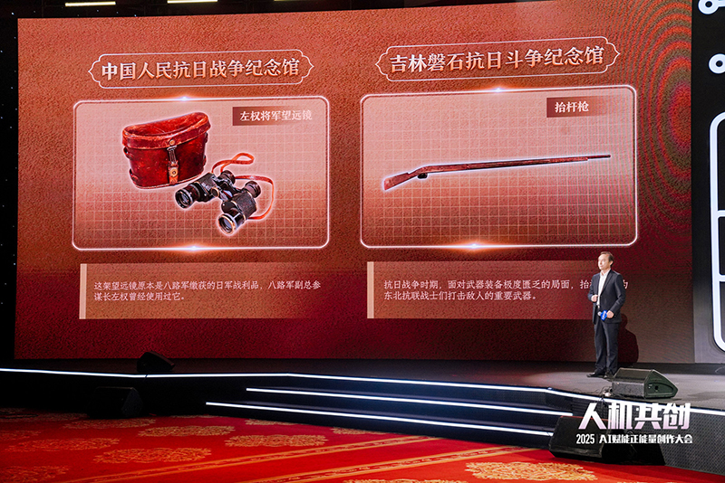 文物守護者分享AI技術(shù)“活”化文物的創(chuàng)新實踐。人民視頻供圖