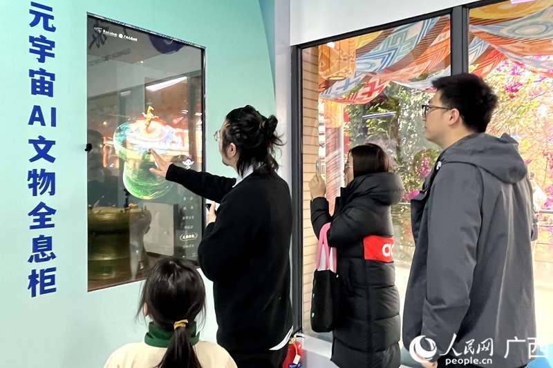 游客通過AI文物全息柜了解廣西銅鼓。人民網(wǎng) 韋歡攝