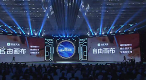 鐘昊：希望“自由畫(huà)布”成為AI海洋中的紙和筆