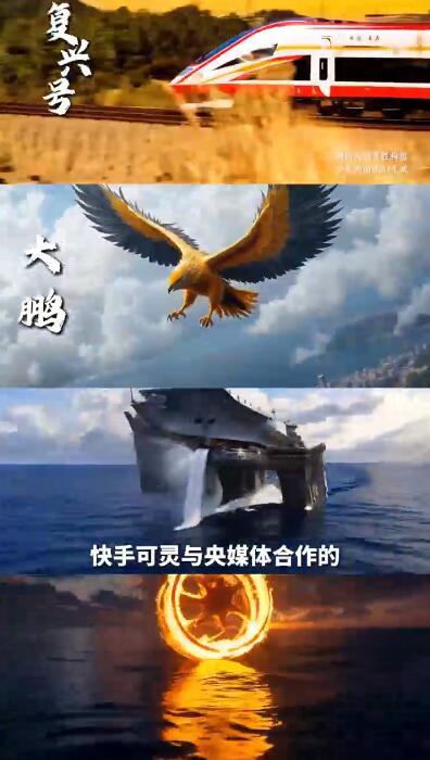 快手可靈：AI賦能全民創(chuàng)作