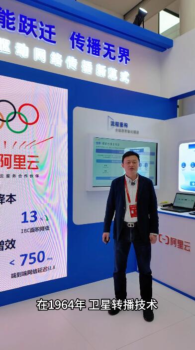 阿里云：自主創(chuàng)新服務(wù)千行百業(yè)數(shù)字化轉(zhuǎn)型