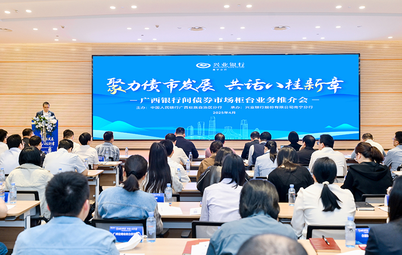 推介會現(xiàn)場。主辦方供圖