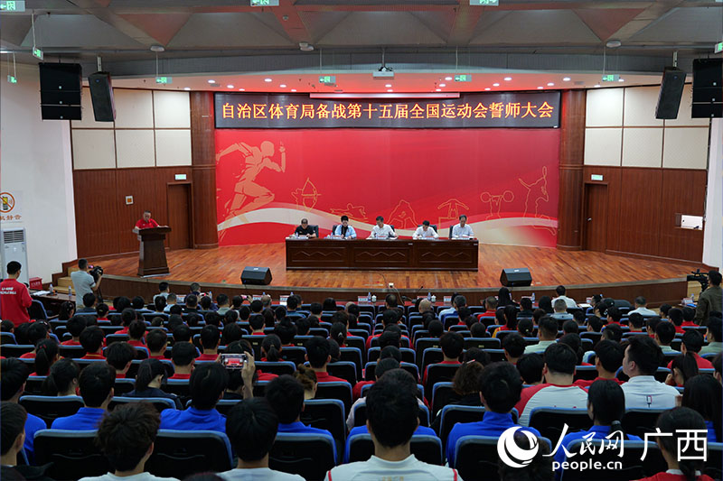 誓師大會(huì)現(xiàn)場(chǎng)。人民網(wǎng) 梁章暉攝