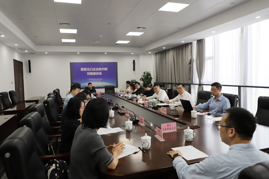 召開服務(wù)出口企業(yè)拓內(nèi)銷對接座談會