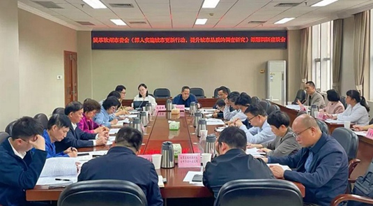 民革廣西區(qū)委與民革欽州市委會(huì)聯(lián)合開展課題調(diào)研