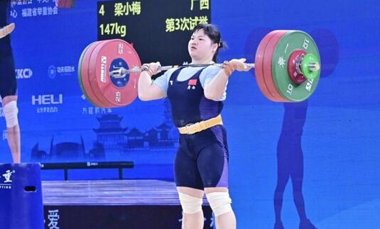 梁小梅獲佳績(jī)