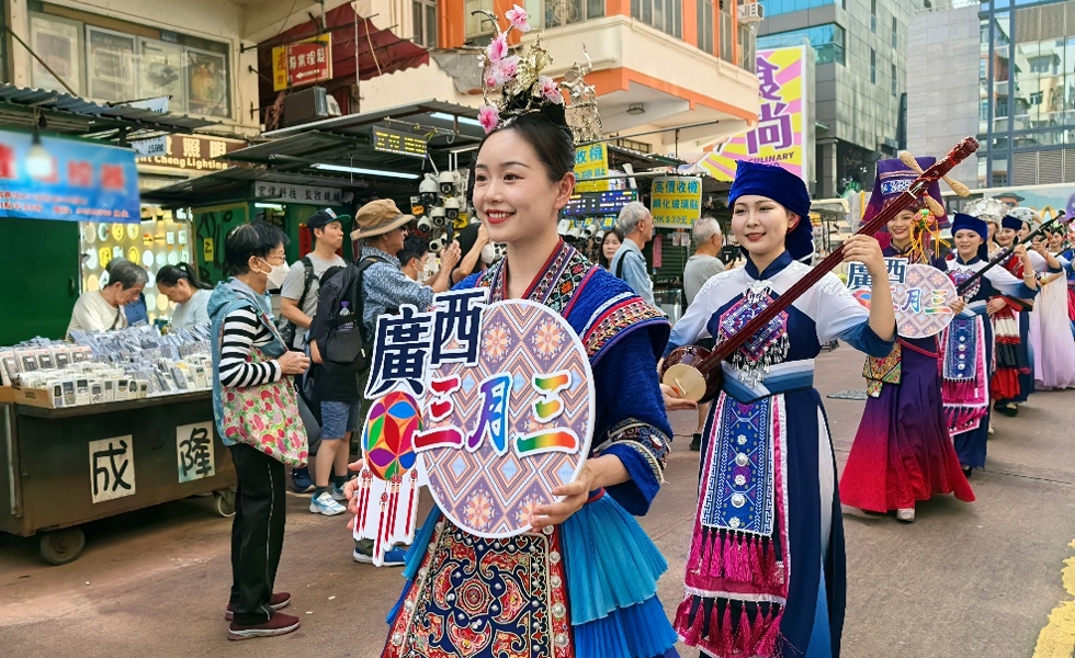 2025廣西三月三快閃進(jìn)香港深水埗，與香港市民近距離互動(dòng)