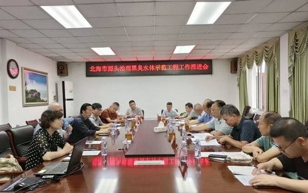 會(huì)議現(xiàn)場。