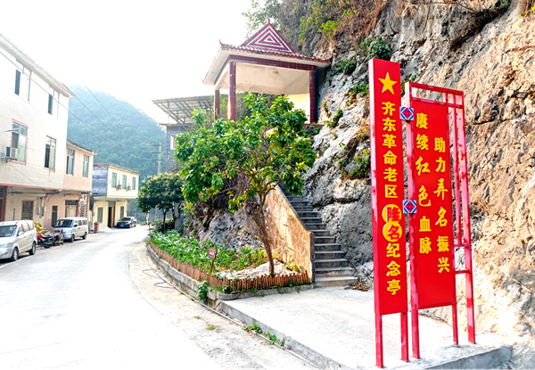 弄名村一角。