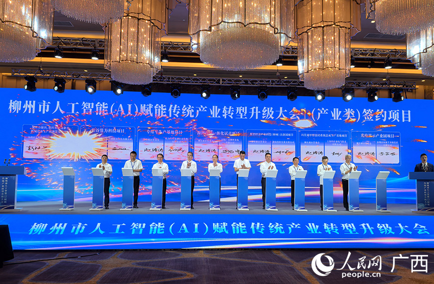 產(chǎn)業(yè)類項目簽約。人民網(wǎng) 付華周攝