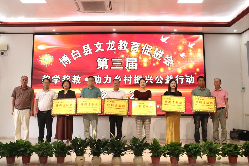 為獲得特別貢獻(xiàn)的促進(jìn)會成員頒獎。韋湘婷攝