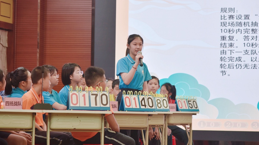 學(xué)生在西鄉(xiāng)塘區(qū)詩(shī)詞比賽中的精彩表現(xiàn)。學(xué)校供圖