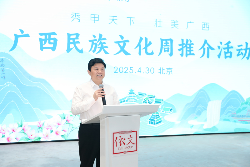 陶社平發(fā)表致辭。廣旅集團供圖