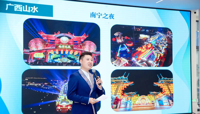 現場推介。廣旅集團供圖