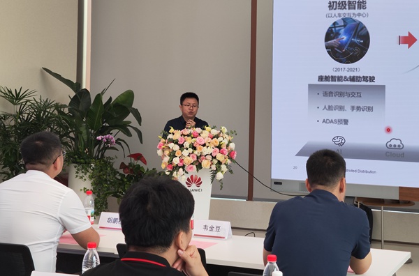 華為云解決方案專家蘇世楨進(jìn)行技術(shù)講解。華為云供圖