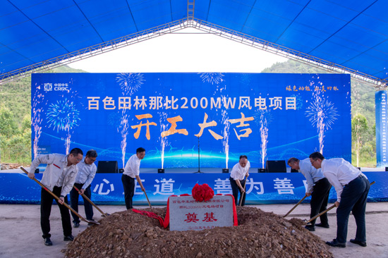 奠基儀式。鄧瑩仙攝