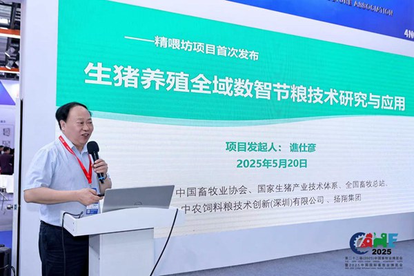 中國工程院院士譙仕彥解讀研究及應(yīng)用情況